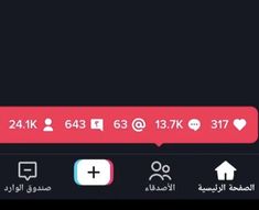 the red and black text is in arabic