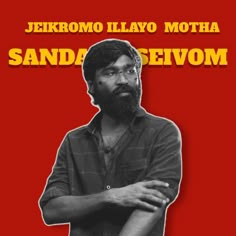 a man with his arms crossed standing in front of a red background and the words, jerromo llayo motha sand