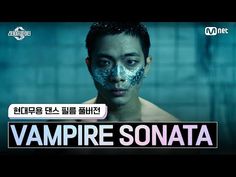 a young man with blue paint on his face and the words vampire sonata written in korean