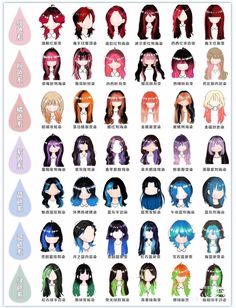 Alt Style Hair Drawing, Korean Hairstyle Drawing, Types Of Black Hair Color, Anime Hair Dye Ideas, What Color To Dye My Hair, How To Texture Hair, Vtuber Hairstyles, Hairstyles For Ocs, Hair Styles For Drawing