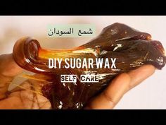 Body wax/Halawa Sudan/Arab waxEveryday skin care routine/Quick/Natural skin lightning wax.❤️Please subscribe.Music: Carefree ClapsMusician: REDproductionsSit... Homemade Waxing, Diy Sugar Wax Recipe, Diy Hair Wax, Diy Sugar Wax, Homemade Creams, Home Made Wax, Wax Recipe, Sugar Wax Recipe, Sugar Wax Diy