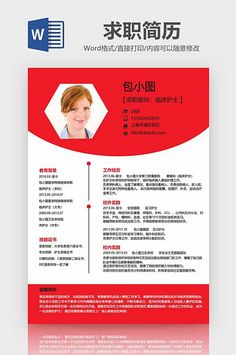 Love nurse resume word template#pikbest#word Nurse Hospital, Nurse Resume, Nursing Resume