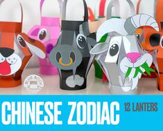 these paper animals are made to look like they're from the chinese zodiacs