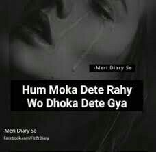 a woman with her eyes closed and the words hum moka dete rany wo dh