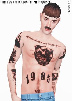 a man with tattoos and piercings on his chest is posing for the cover of vanity magazine