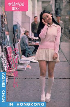 Japanese Fashion Women, 90s Outfits, 60s And 70s Fashion, Preppy Girl, 90s Outfit, Weird Fashion, Japanese Street Fashion, 1960s Fashion