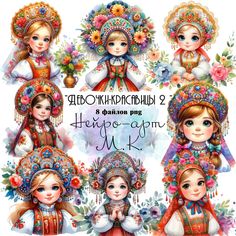 four girls in russian costumes with flowers on their heads and headdress, all wearing different