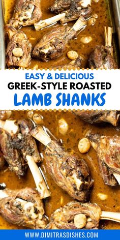 two pictures of lamb shanks in gravy with text overlay that reads easy and delicious greek - style roasted lamb shanks