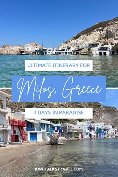 the ultimate itinerary for mios, greece 5 days in paradise