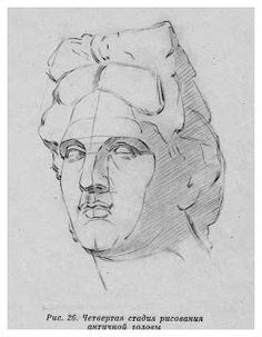 a black and white drawing of a man's head