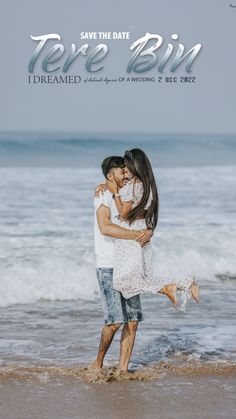 a man and woman kissing on the beach in front of the ocean with text save the date