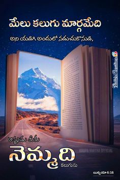 an open book with the image of a mountain in the background and stars above it