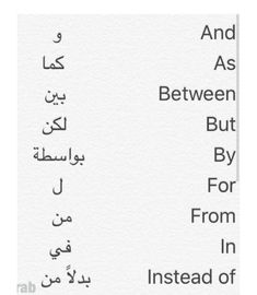 the words in arabic are written on paper