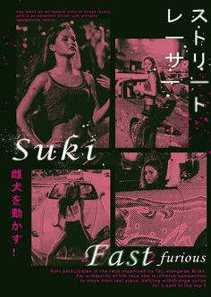 Fast And Furious Suki, Poster Design Movie, Movie Film Poster, Y2k Posters, Devon Aoki, Film Poster Design, Graphic Poster Art, Film Poster