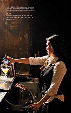 I don't know why but I love this picture....looks like shes thinking of something bothersome but making the drink flawlessly Bartender Portrait Photography, Bartenders Photography, Bartender Aesthetic, Bartender Uniform, Female Bartender, Bartender Outfit, Bar Photography, Bar Tender, Bar Photos