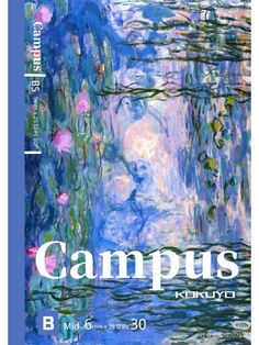 a book cover with water lilies and the words campus