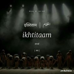 Ikhtitaam