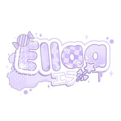 an image of the word equa written in purple and white with stars around it