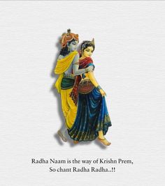 Radhashtami Wishes, Radhastami Wishes, Radhaashtami Wishes, Krishna Pic, Krishna Devotee, Bhakti Quotes, Krishna Birthday, Jai Jagannath, Best Whatsapp Dp