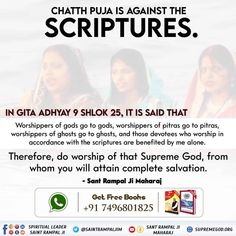 an advertisement with three girls in the background and text that reads,'chat puja is against the scripures '