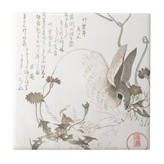 Art Plaque, Art Japonais, Japanese Painting, Sumi E, Japan Art, Japanese Prints