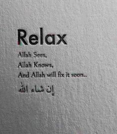 the word relax written in arabic on a piece of paper