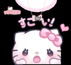 an image of hello kitty with balloons in the air