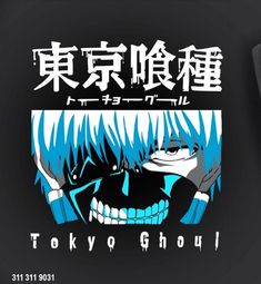 an anime poster with the words tokyo ghoul on it