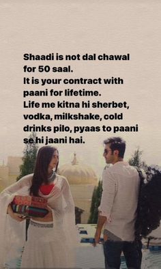 a man and woman standing next to each other with the words shaadi is not dal chawal for 50 saai