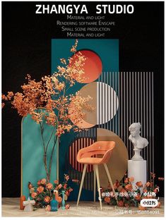 an advertisement for the zhangya studio featuring orange flowers and a chair in front of it