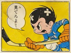 an image of a cartoon character playing hockey