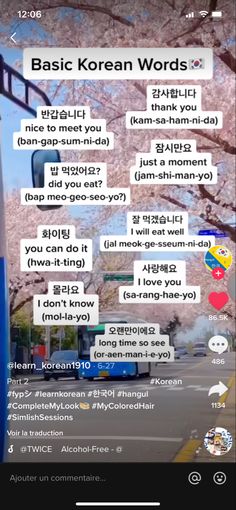 Easy Korean Words And Phrases, I Love U In Korean Language, Easy Korean Words To Write, Korean Common Words, Korean Translated To English, Simple Words In Korean, Learn Korean Phrases, How To Be Korean, Hanguel Aesthetic