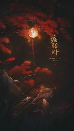 Chinese Background, Chinese Wallpaper, Samurai Wallpaper, Chinese Aesthetic, Japanese Art Prints, Putao, Asian Painting, Flower Background Wallpaper, Fantasy Art Landscapes