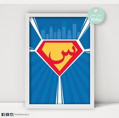 a superman poster with the city skyline in the background