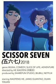 the poster for scissor seven shows two people holding each other's hands