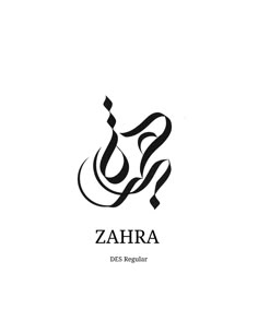 the logo for zahira, an arabic restaurant and bar in new york city