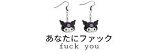 some type of earrings with black and white cats on it's ear ends are dangling from chains