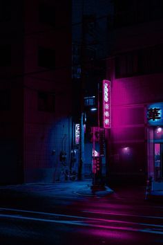 an empty street at night with neon lights