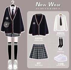 Cute School Outfits Uniform, Korean School Outfits, Outfit Korean Style, 일본 패션, School Dress, Concept Clothing, Uniform Fashion