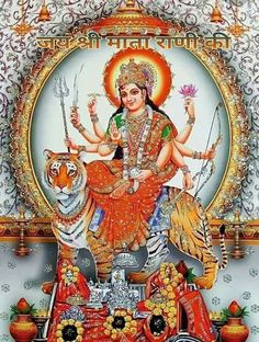 the hindu goddess sitting on top of a tiger