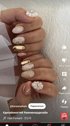 Holiday Nail Inspo, Summer Holiday Nails, Weird Clothes, Nail Designs Colors, Ideas Para Uñas, Korean Nails, Nails Accessories, Holiday Nail, Crazy Outfits