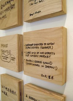 three wooden plaques mounted to the wall with writing on them