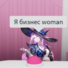 a woman wearing a hat sitting at a table in front of a sign that says russian woman