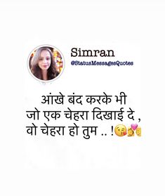 an image with the caption saying, simran