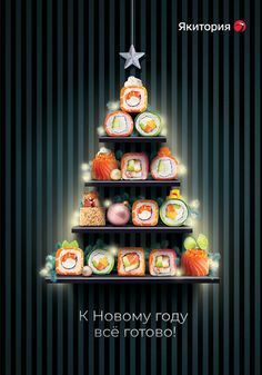 a christmas tree made out of sushi rolls on a shelf in front of a striped wall