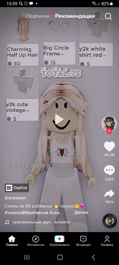 Скин в РБ Skin Roblox, Roblox Skins, Roblox Guy, Roblox 3, Roblox Animation, Female Avatar, Hydroflask Stickers, Roblox Funny