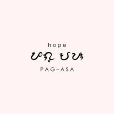 Baybayin Tattoos, Lash Merch, Alibata Tattoo, Baybayin Tattoo, Ancient Letters, Filipino Language, Filipino Quotes, Sky Tattoos