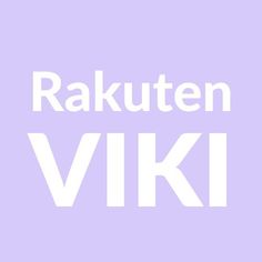 the words rakuttenn viki are in white on a purple background, and there is no image to describe