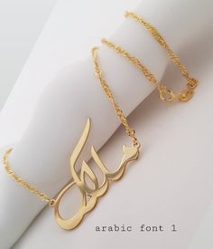 Personalized Arabic Name Necklace Necklace color: 14 k gold Chain style: Singapur Gold, rose gold and silver plated are also available. Specify if the chain is longer or shorter. Note: Do not spray perfume directly on the necklace. Arabic Name Necklace,Gold Arabic Jewellry,Personalized Arabic Name Necklace,Arabic Gift,Arabic Art Jewellry 💖 The Arabic writing style has a purely cat-like artistic style. 💖 It is not a simple arabic language. Please note this when ordering. 💖 If you want a differ Arabic Name Necklace Gold, Necklace Name Design, Name Necklace Arabic, Different Writing Styles, Arabic Name Necklace, Arabic Writing, Arabic Necklace, Jewelry Name, Arabic Jewelry