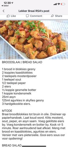 the recipe for bread salad is shown on an iphone screen, and it appears to be in